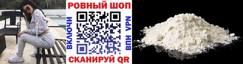 Купить закладку Бошки Шишки  Cocaine  Метадон  Мефедрон  ГАШ  СК  Псилоцибиновые грибы  Покровск