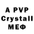 МЕТАДОН VHQ Gaylord Buzzard