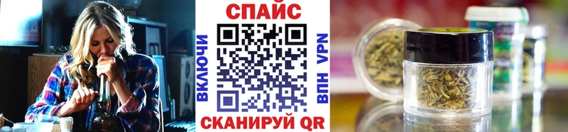 Купить закладки  Покровск  Бутират 99% 
