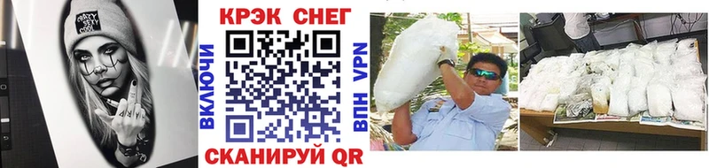 COCAIN Fish Scale  Купить  Покровск 