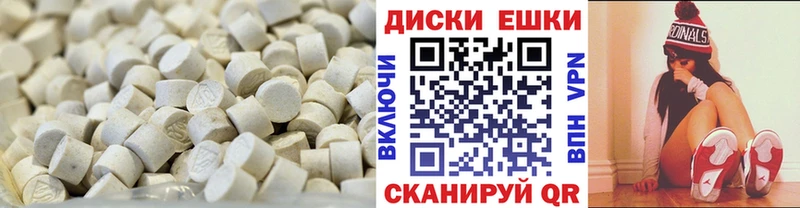 Купить где  Покровск  ЭКСТАЗИ TESLA 
