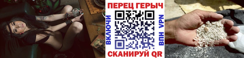 Купить закладки Покровск ГЕРОИН герыч