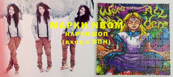 скорость Лабытнанги