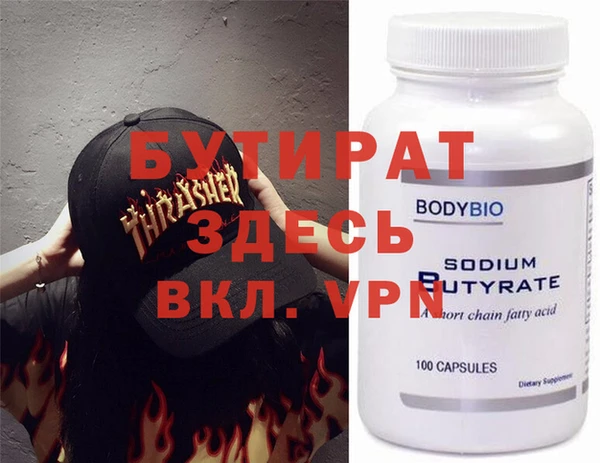 скорость Лабытнанги