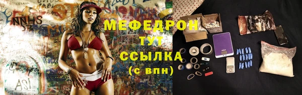 скорость Лабытнанги