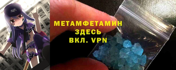скорость Лабытнанги