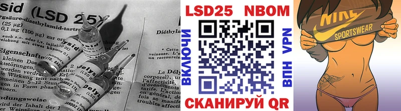 Лсд 25 экстази ecstasy Купить закладки Покровск