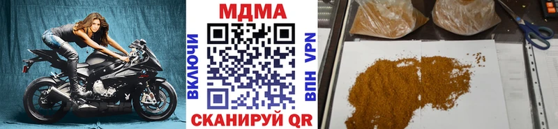 Купить  Покровск  MDMA VHQ 
