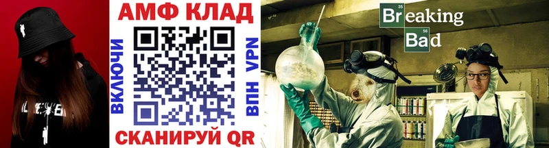 Купить где Покровск Первитин витя