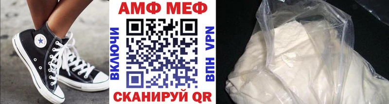 Метамфетамин винт Покровск