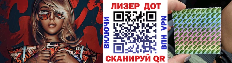 Марки 25I-NBOMe 1,8мг  Купить где  Покровск 