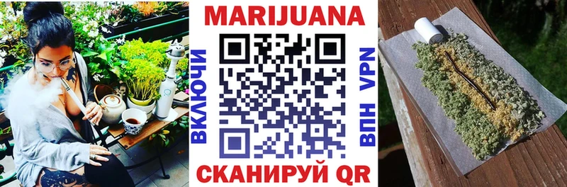 Бошки Шишки THC 21%  Купить  Покровск 